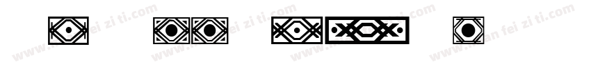 VNBrushH Regular 10字体转换